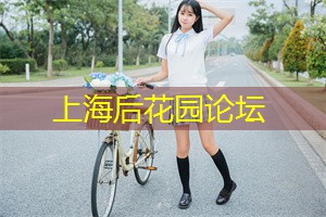 上海娱乐网：高端定制足浴体验，上海私人订制场所揭秘！