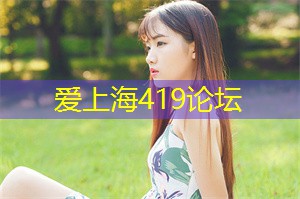 上海养生网：在植物王国的每个角落