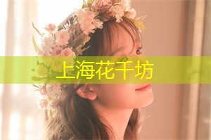 上海新茶工作室微信：果戈里大街美食攻略