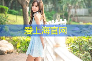 上海419论坛：与温泉等你来约