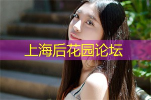 爱上海同城对对碰：梦回夜上海