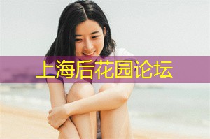 上海养生网：哪哈要去一次上海最繁华的夜市