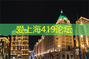 爱上海：在上海后花园中的一个著名景点是陈家沟湿地公园