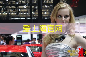 爱上海：成都街头艺人