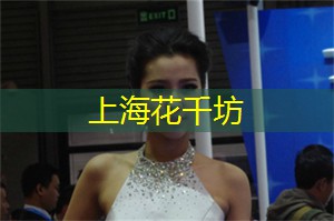 爱上海龙凤419：伤心之后我们该做什么