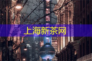 上海养生网：私有化表决顺利通过，复星旅游文化轻资产战略转型迈入新阶段
