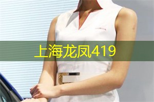 上海后花园论坛：探秘：在上海的地下音乐场